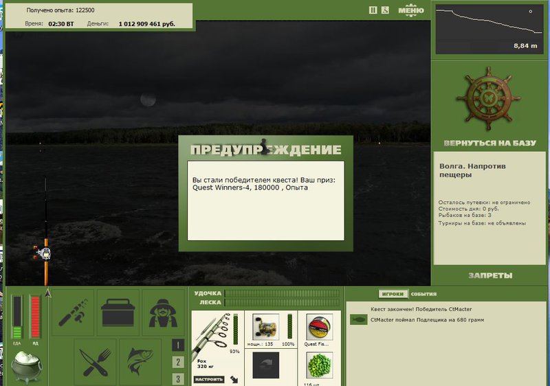 РУССКАЯ РЫБАЛКА Installsoft Edition 