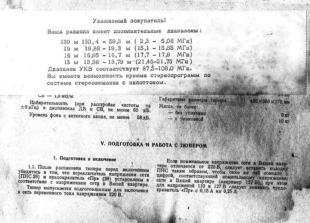 Форумы сайта \\
