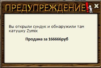 РУССКАЯ РЫБАЛКА Installsoft Edition 