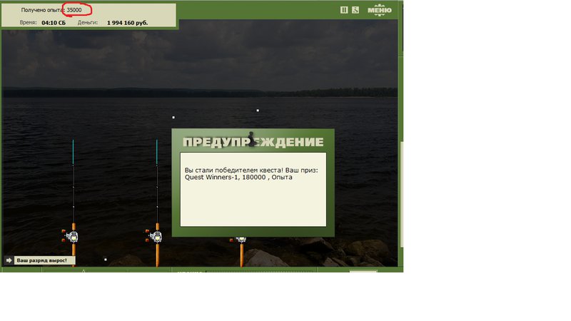 Забегаево 