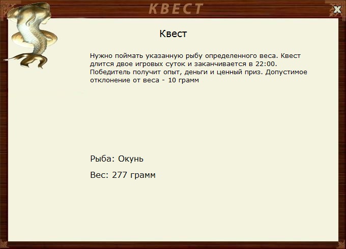 Тихая река 