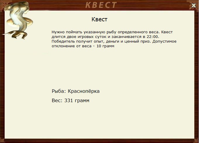 Чернобыльская тишина 