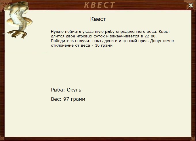 Белые камни 