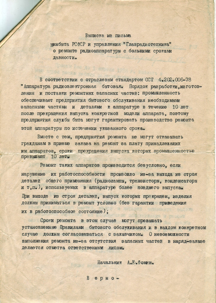 Форумы сайта \\