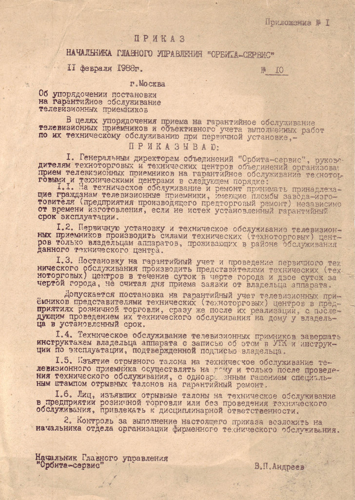Форумы сайта \\