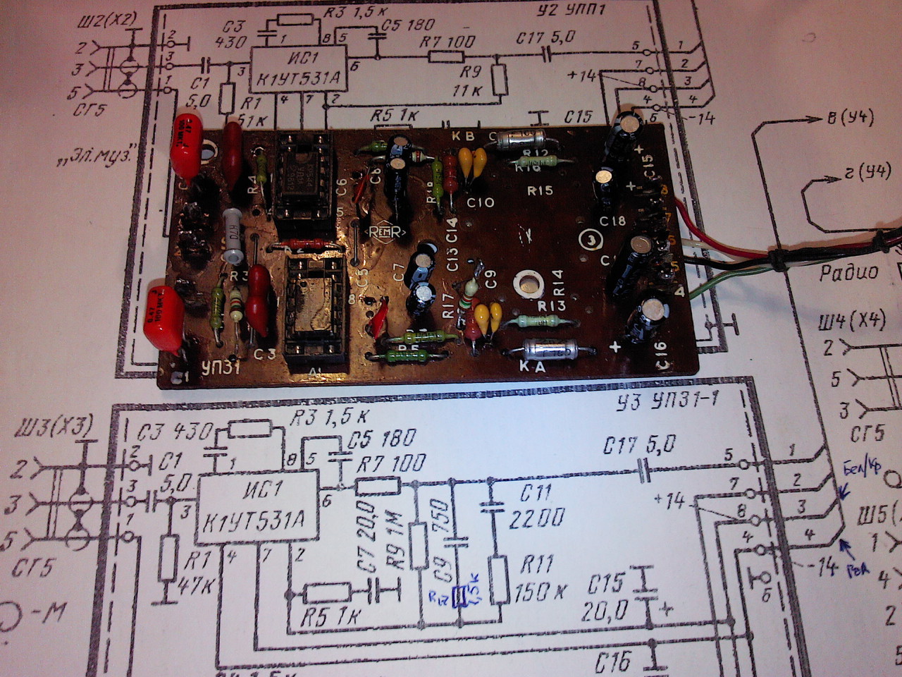 Радиотехника уку 020 стерео схема