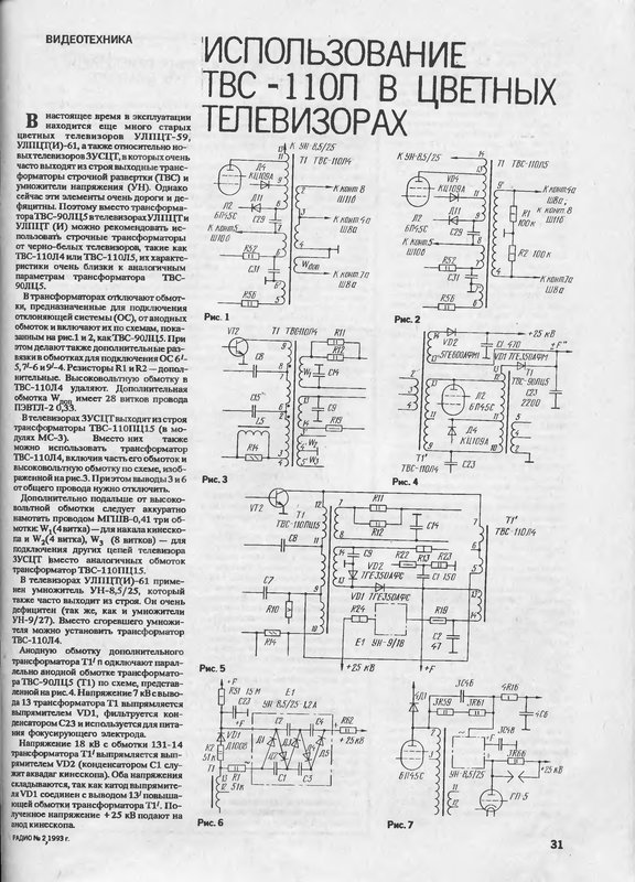 Форумы сайта \\