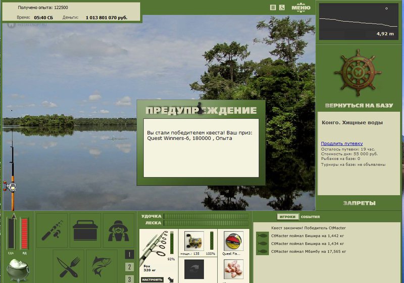 РУССКАЯ РЫБАЛКА Installsoft Edition 