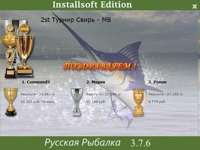 Дикий пляж 