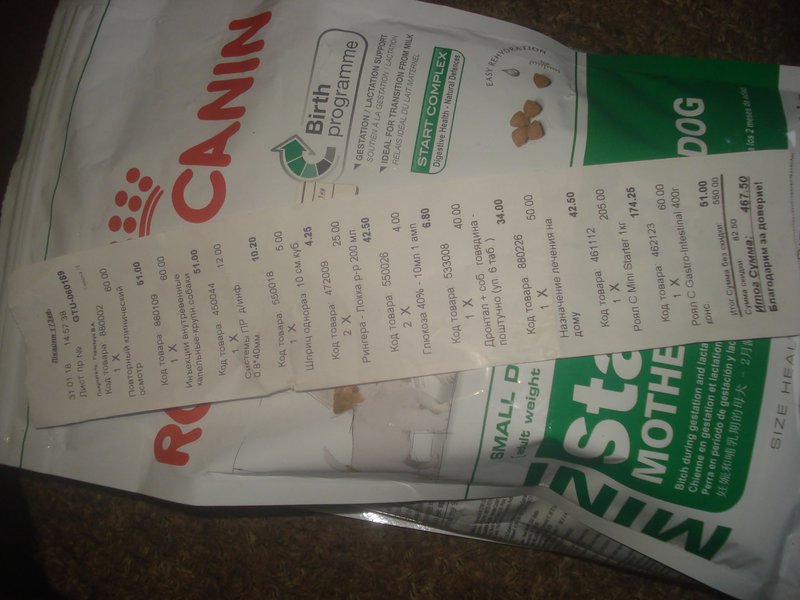 Общий финансовый отчет счетов Матвеевой 