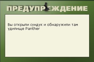 турниры • РУССКАЯ РЫБАЛКА