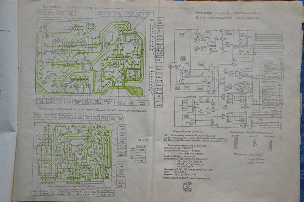 Стереомагнитофон конструктор схема и платы