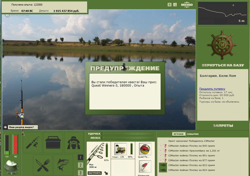 РУССКАЯ РЫБАЛКА Installsoft Edition 