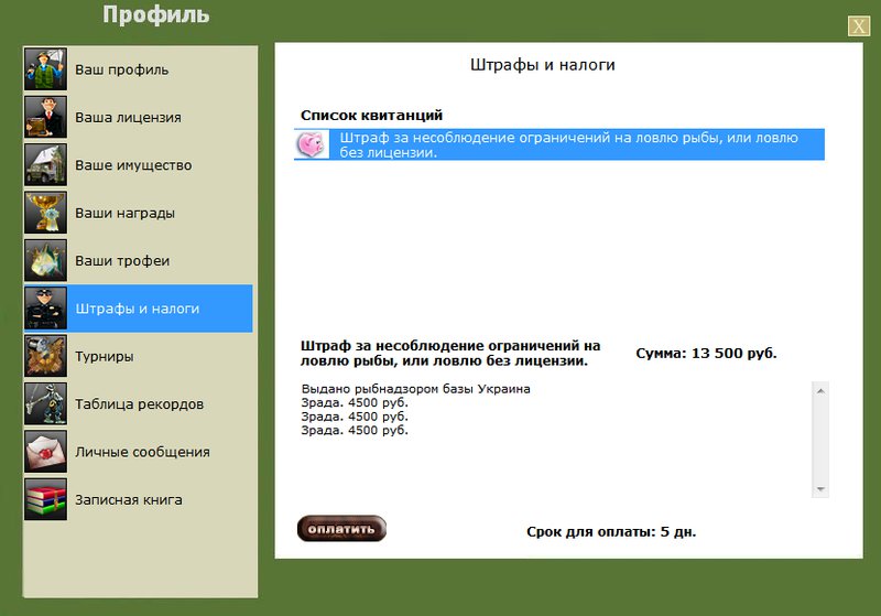 Гроза 