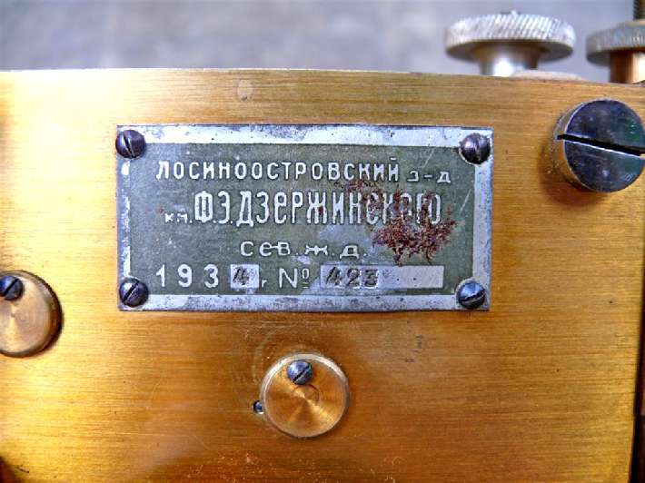  Телеграфный аппарат Сименсъ и Гальске, 1904 год
