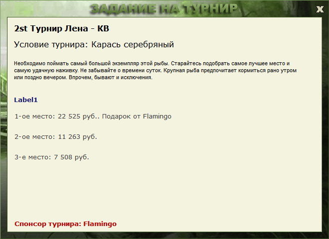 У высокой скалы 