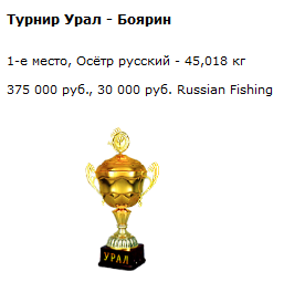 Татарский яр 