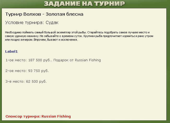 Небольшой просвет 