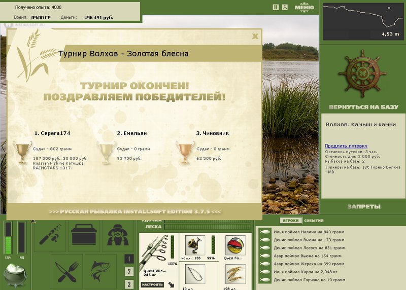 Небольшой просвет 