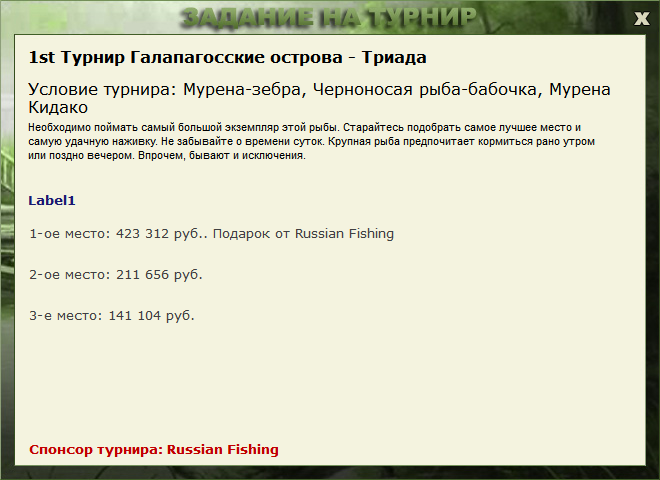 Геновеса 
