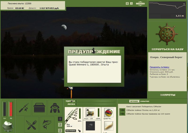 РУССКАЯ РЫБАЛКА Installsoft Edition 