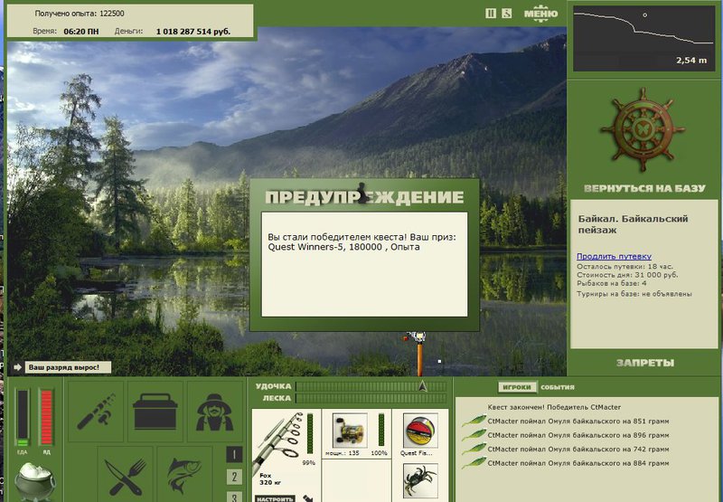 РУССКАЯ РЫБАЛКА Installsoft Edition 