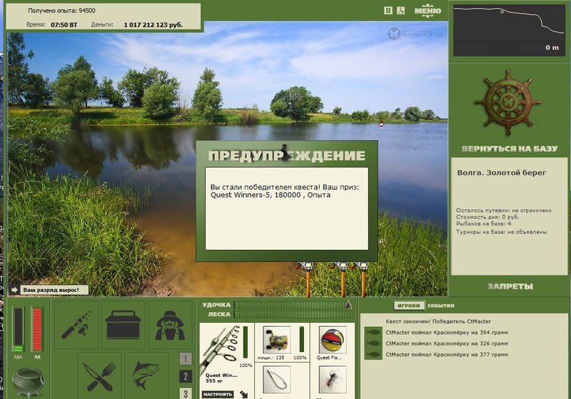 РУССКАЯ РЫБАЛКА Installsoft Edition 