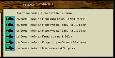 РУССКАЯ РЫБАЛКА Installsoft Edition 