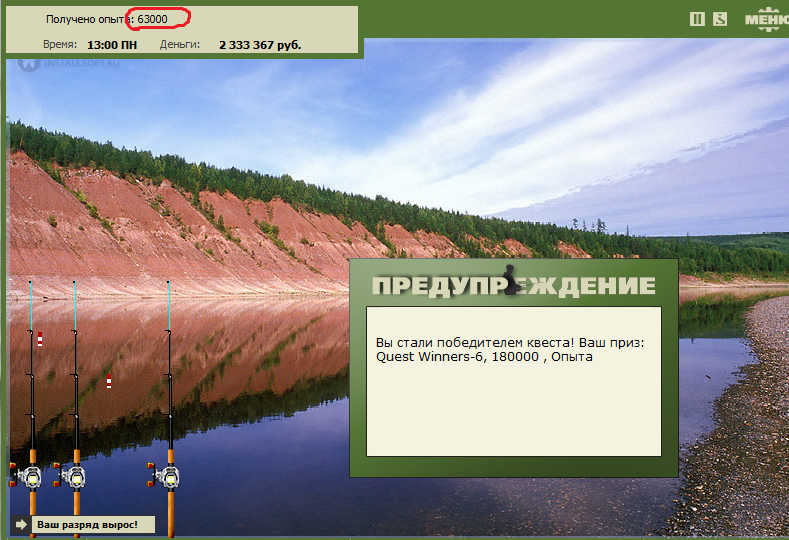 У красного обрыва 