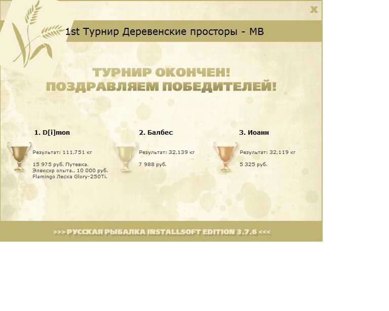 Дальний берег 