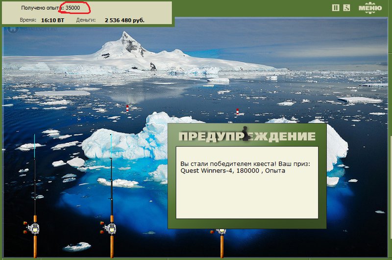 Ледокол 