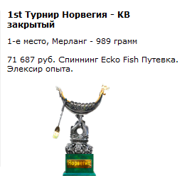 Ледник 