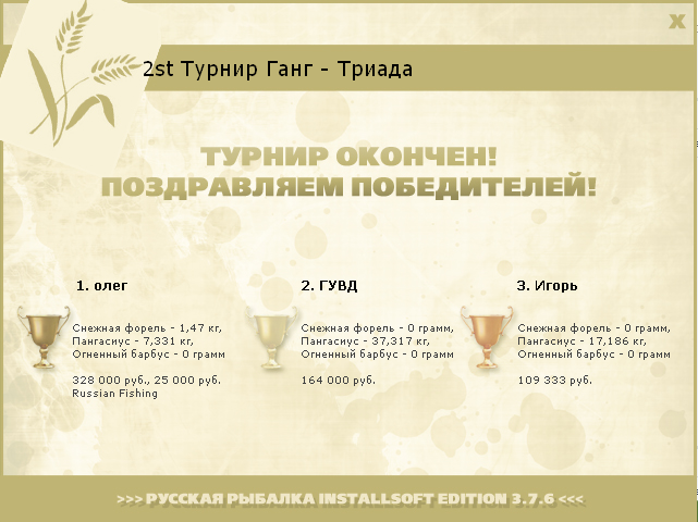 Ганг 
