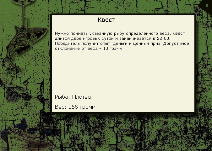 Ранний снег 