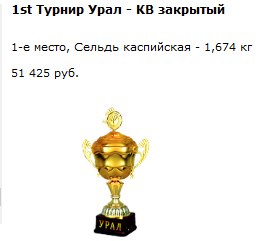 Розовый перекат 