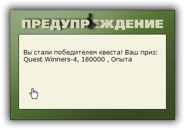 Форелий залив 