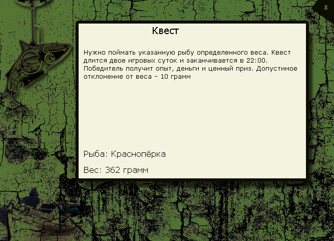 Одинокий куст 