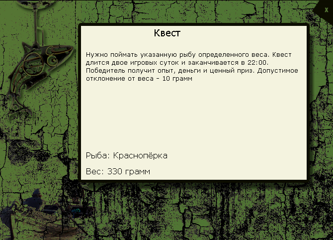 Подтопленная ива 