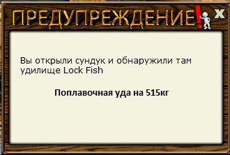 РУССКАЯ РЫБАЛКА Installsoft Edition 