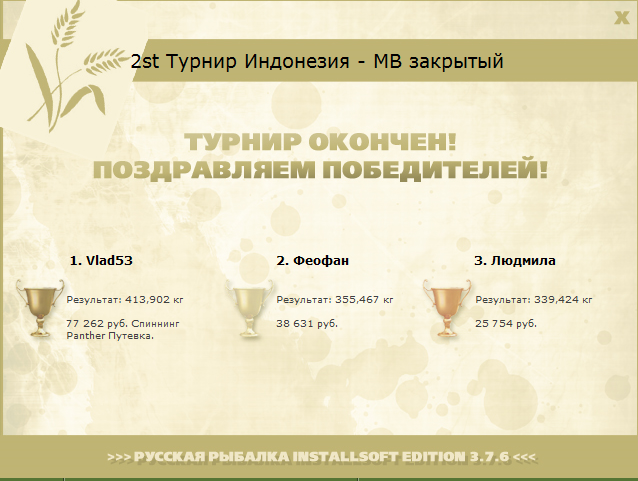 Сухое дерево 