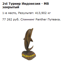 Сухое дерево 