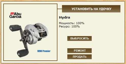 турниры • РУССКАЯ РЫБАЛКА