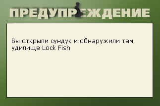 турниры • РУССКАЯ РЫБАЛКА