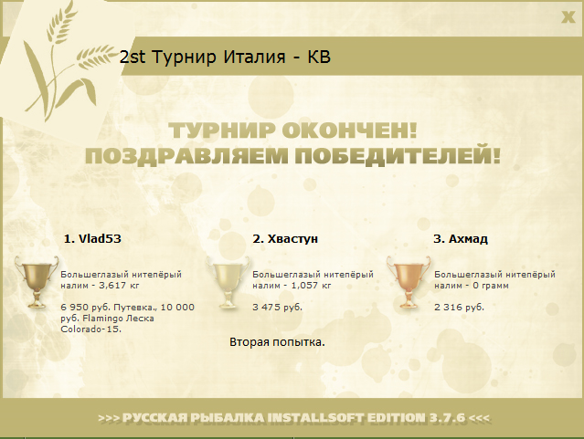 Неаполь 