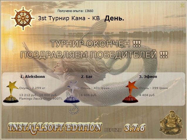 Забегаево 