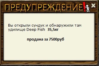 РУССКАЯ РЫБАЛКА Installsoft Edition 