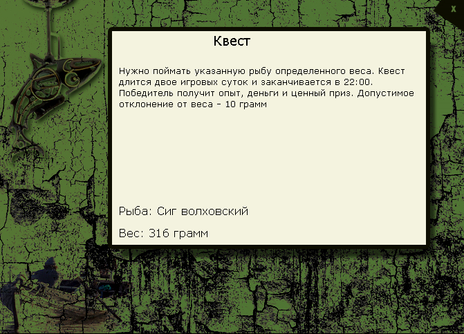 Шхеры 