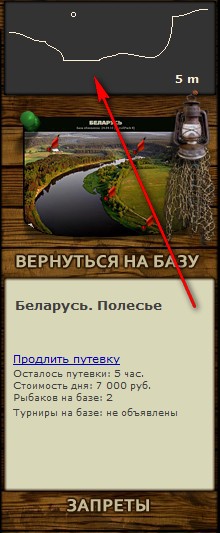 РУССКАЯ РЫБАЛКА Installsoft Edition 