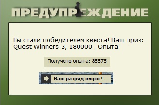 Карпаты 
