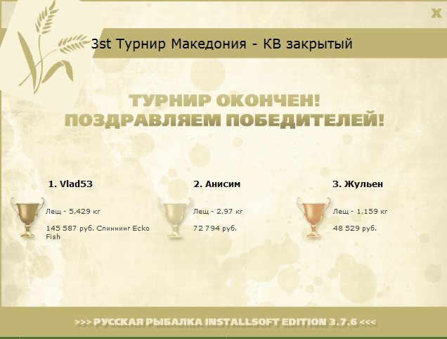 Дойранское озеро 